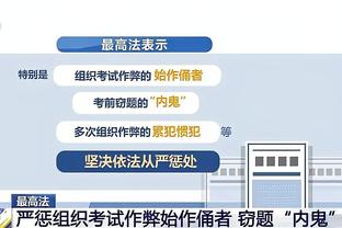 ?笑得真开心！杜兰特与马尔卡宁赛后马上拥抱致意